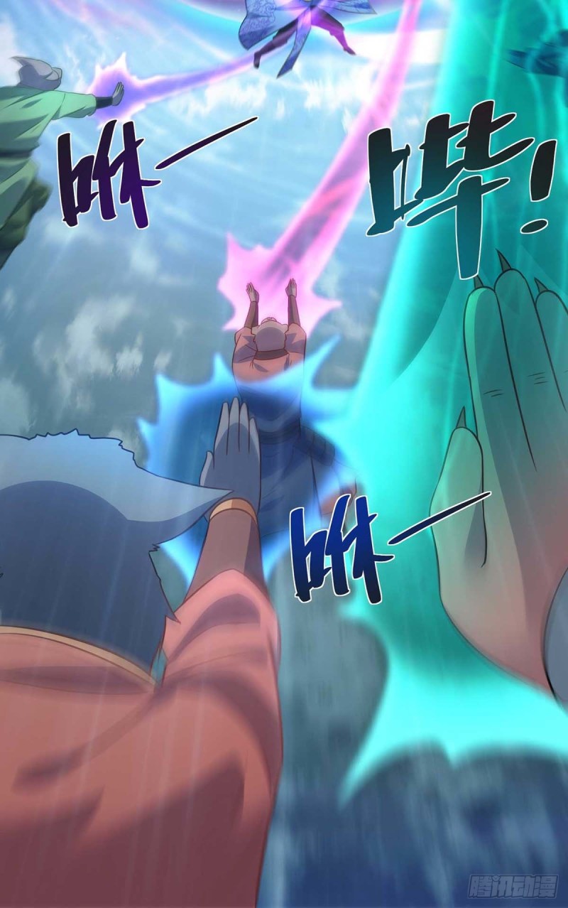 จักรพรรดิ 80,000 ปี ตอนที่ 133 หน้า 18