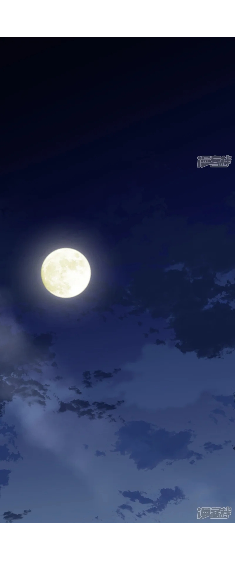 จักรพรรดิกระบี่เกิดใหม่ในร่างลูกเขย ตอนที่ 14 หน้า 2