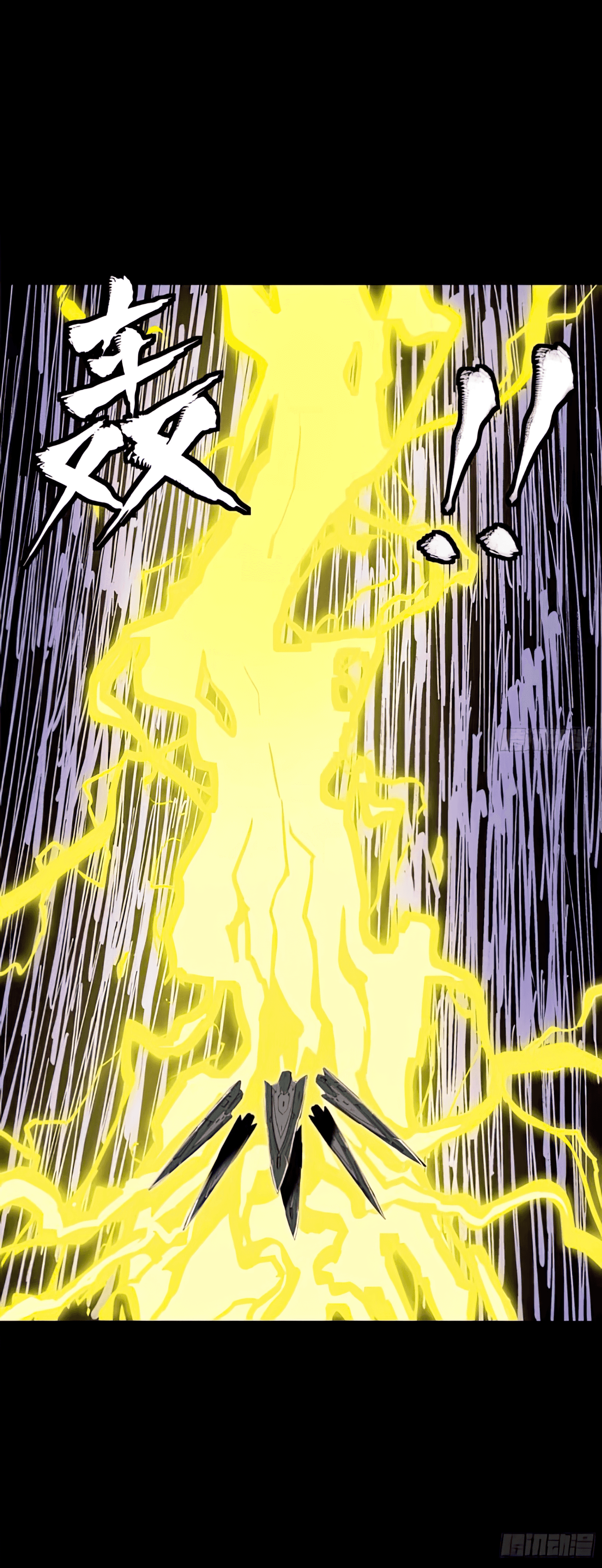 Legend of Star Genera ชนจีน ตอนที่ 134 หน้า 4