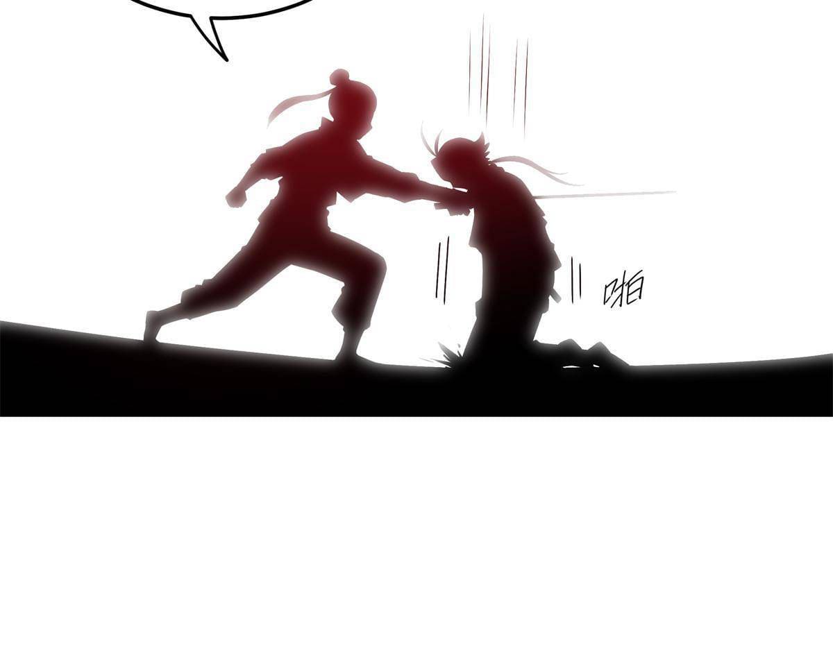 ราชันอหังการ - Emperor's Domination ตอนที่ 4 หน้า 33