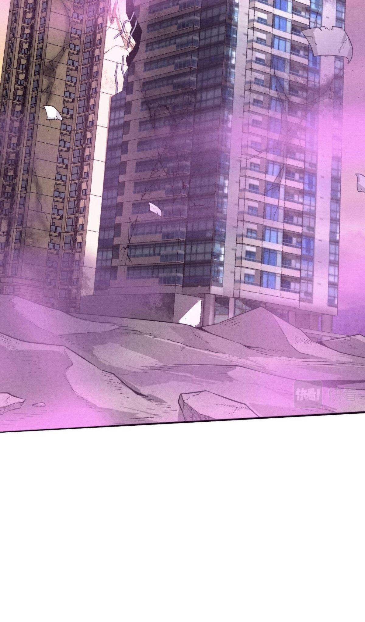 The Frenzy Of Evolution ตอนที่ 45 หน้า 8