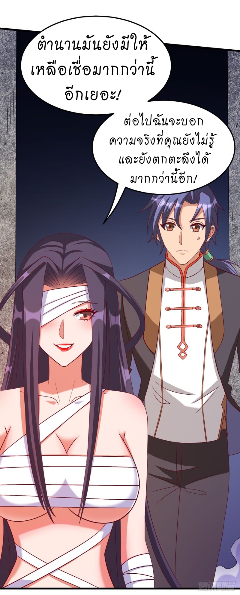 super genius doctor ตอนที่ 21 หน้า 36