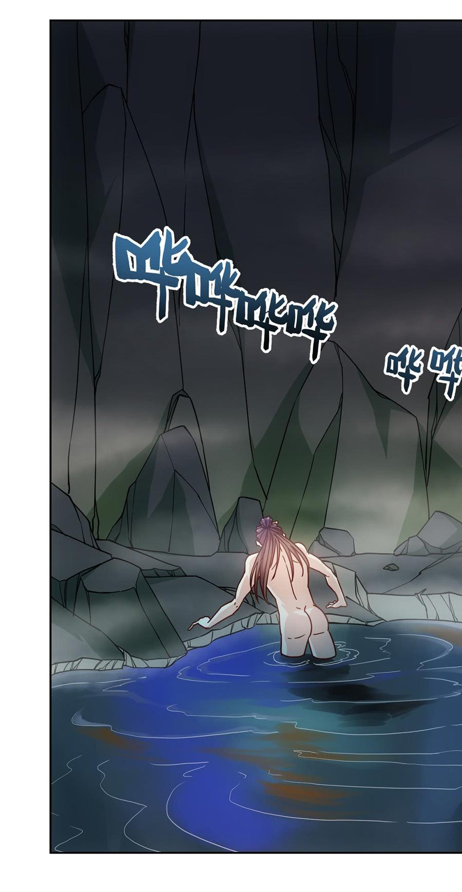 เทพเจ้าหงส์สวรรค์ ตอนที่ 38 หน้า 25