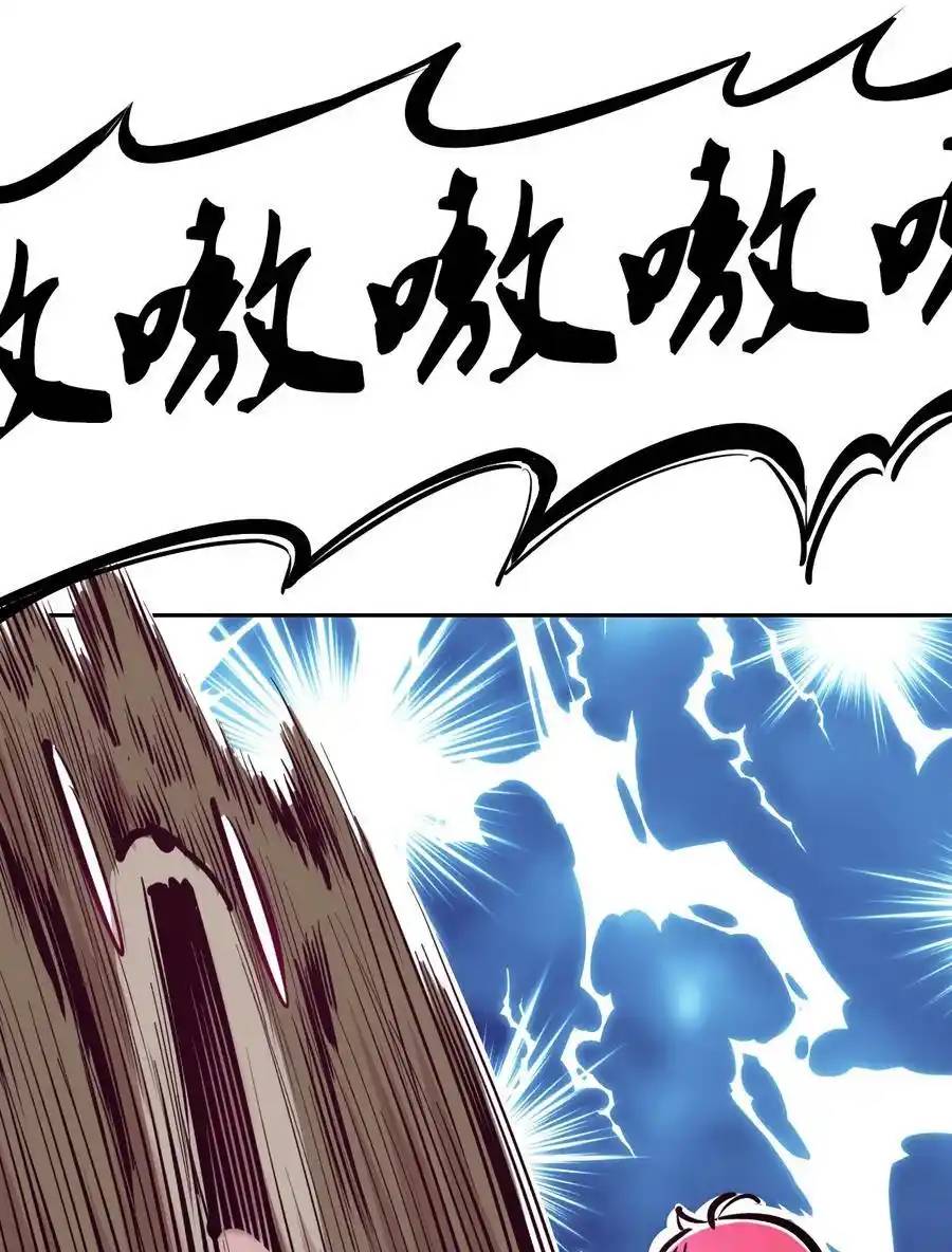 Demon x Angel can't get along! ตอนที่ 124 หน้า 44