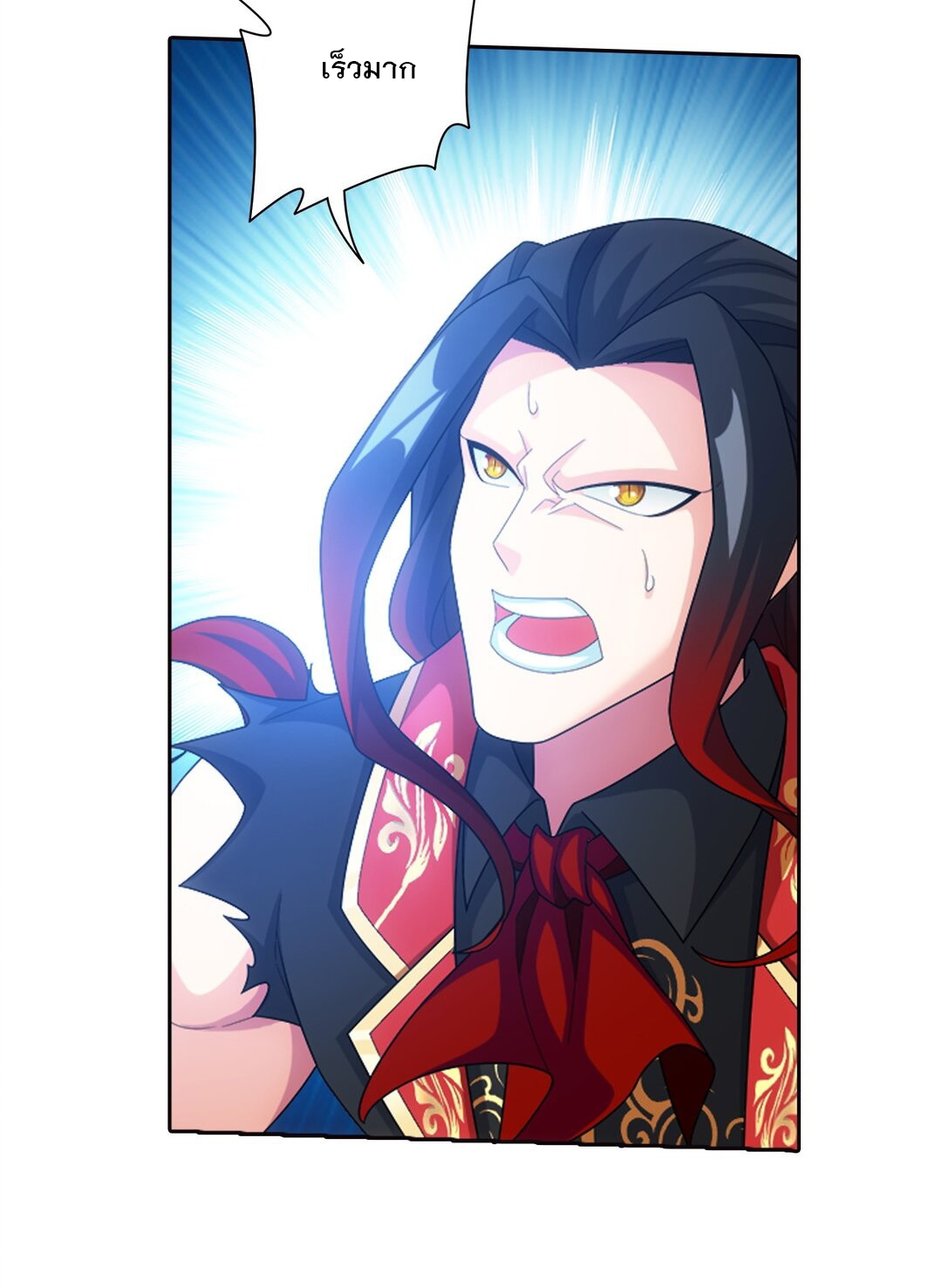 Da Zhu Zai ศึกปรมาจารย์สะท้านฟ้า (ชนจีน) ตอนที่ 382 หน้า 36