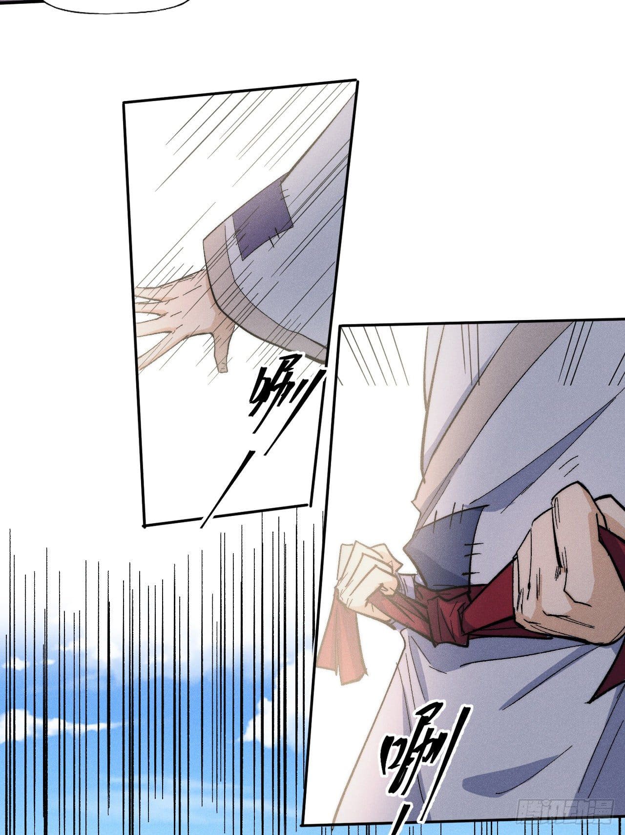 ตูข้านี่แหละเทพ (ทันจีน) ตอนที่ 66 หน้า 21