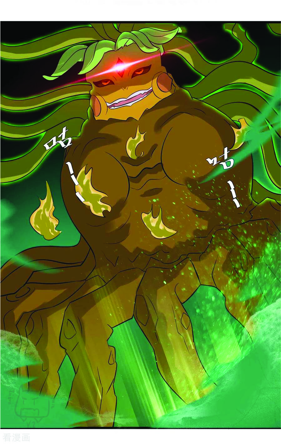 1.ข้าคือเทพพระเจ้าฮาเร็มในเกมนี้ ตอนที่ 9 หน้า 11