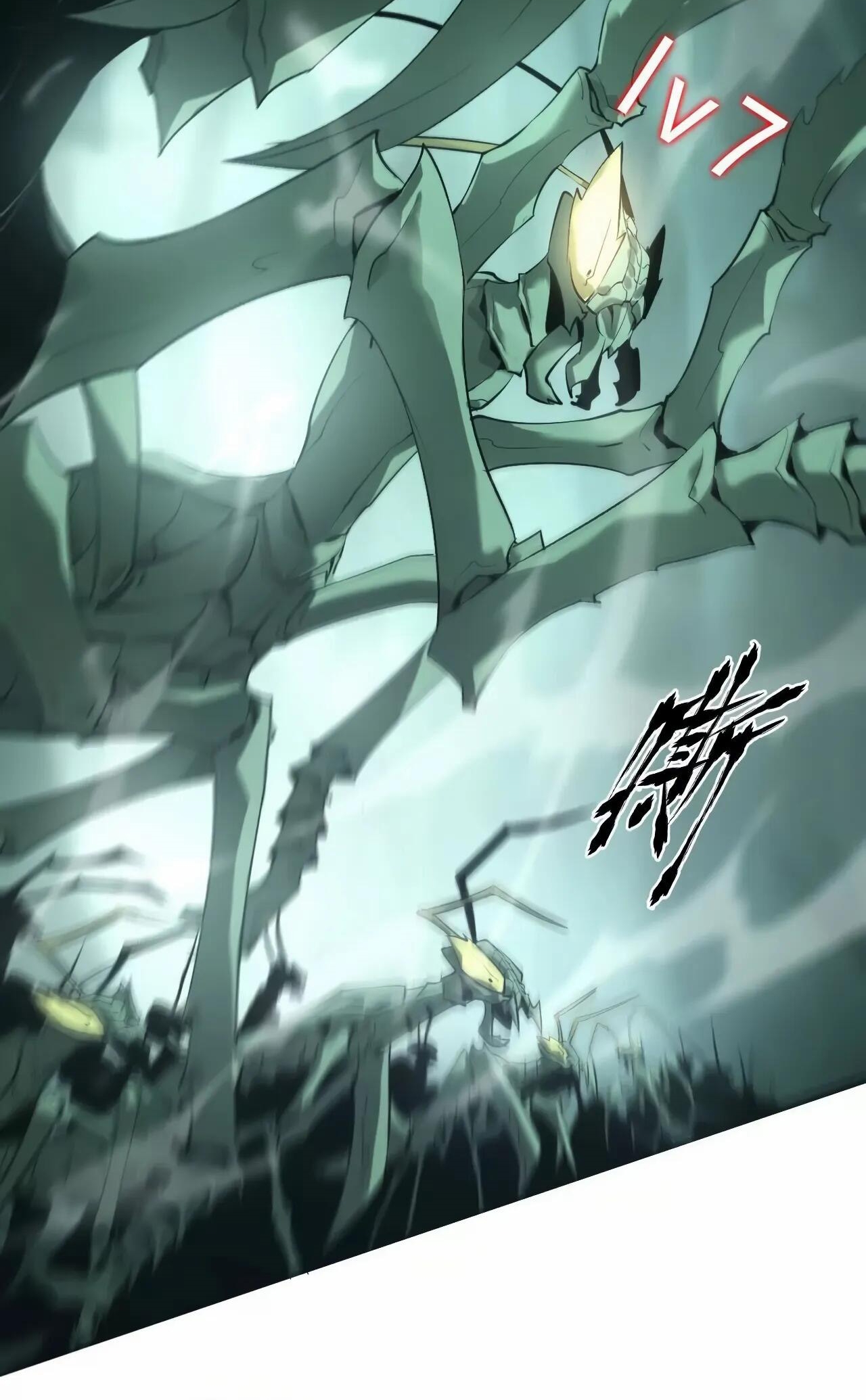 ยอดคน ณ โลกออนไลน์ ตอนที่ 10 หน้า 49