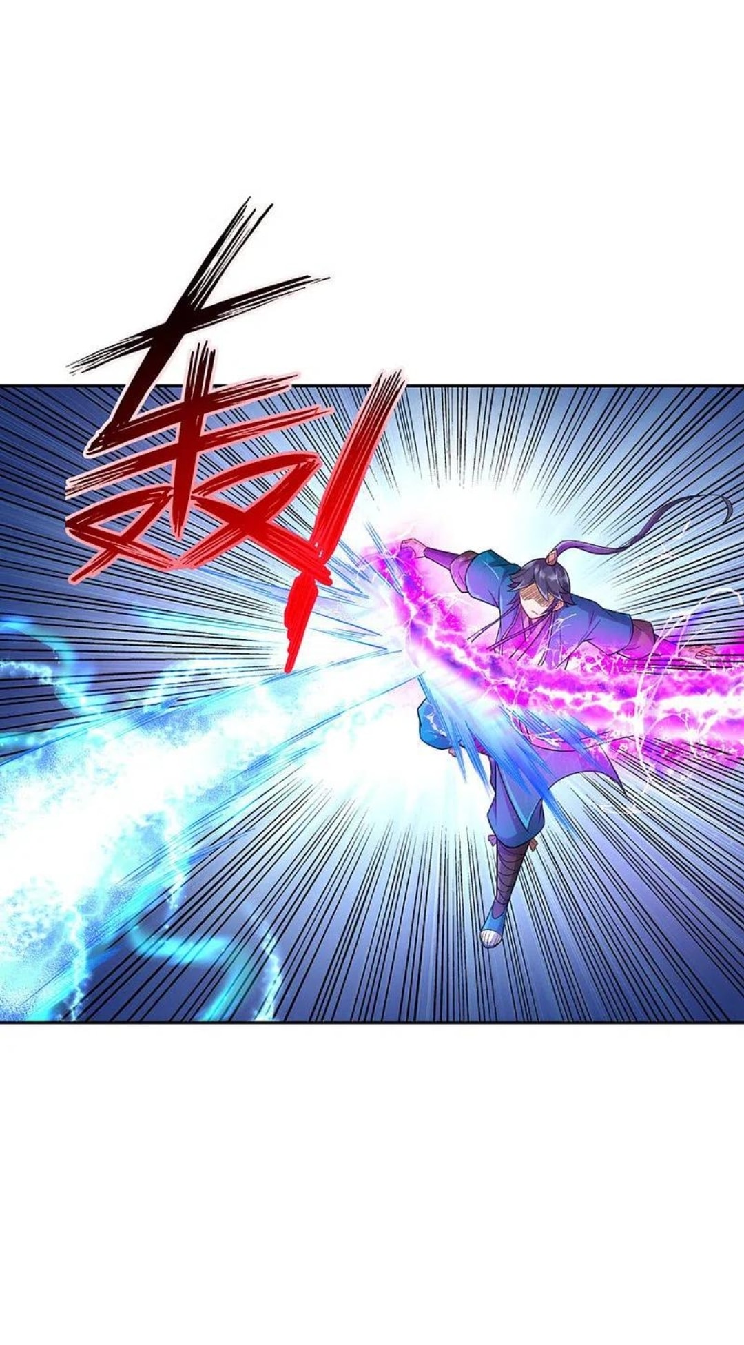 ข้ารับใช้ชั้นหนึ่ง ตอนที่ 238 หน้า 14