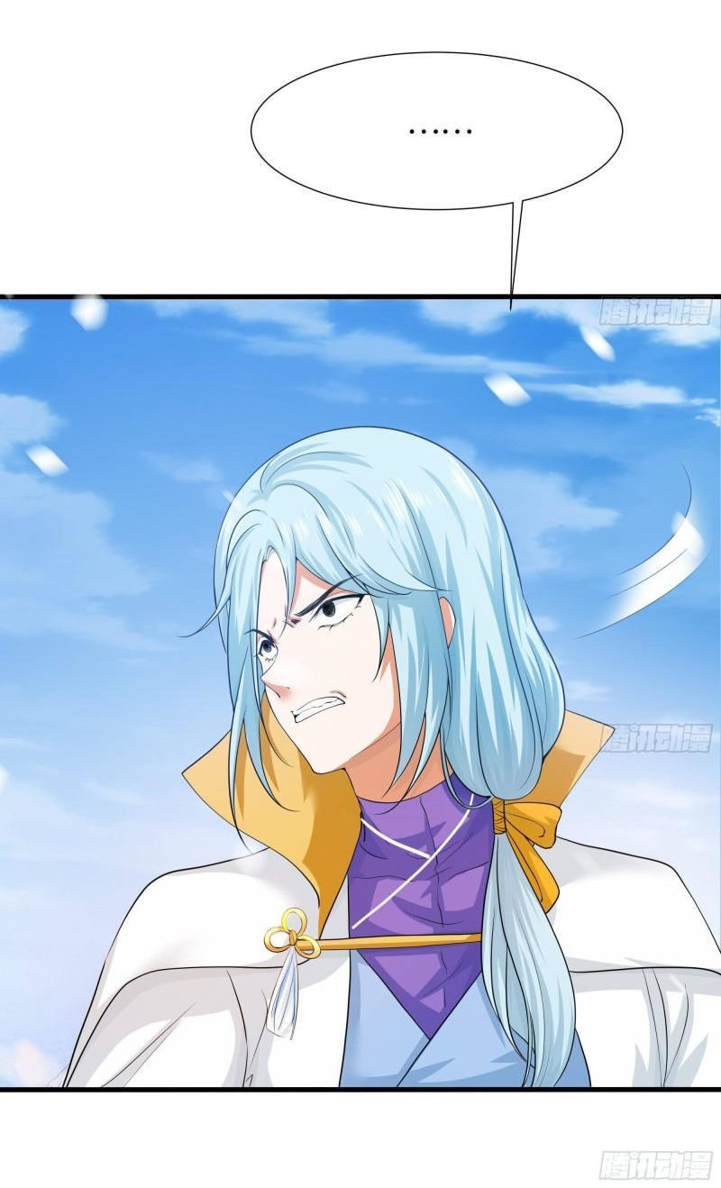 King of Hell ราชาแห่งยมโลก ตอนที่ 32 หน้า 7