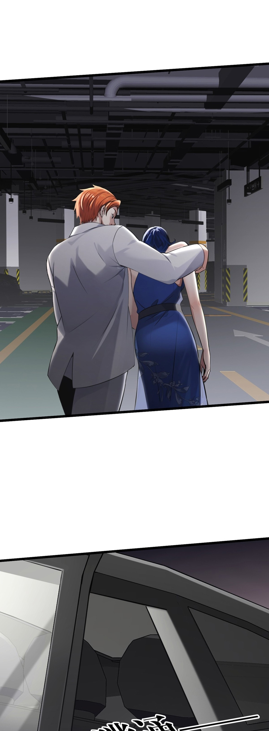 ลงจากภูเขาเพื่อมาเป็นเบ๊ภรรยา ตอนที่ 12 หน้า 25