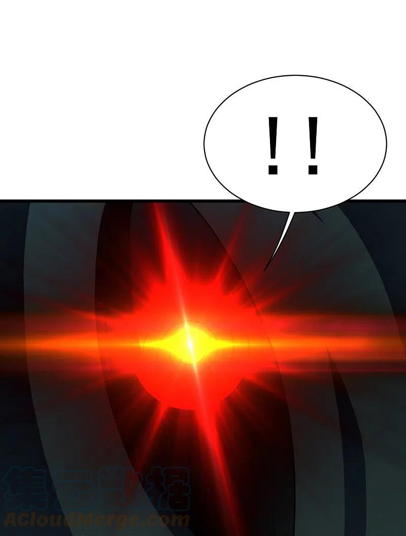 เทพอสูรสยบฟ้า ตอนที่ 227 หน้า 26