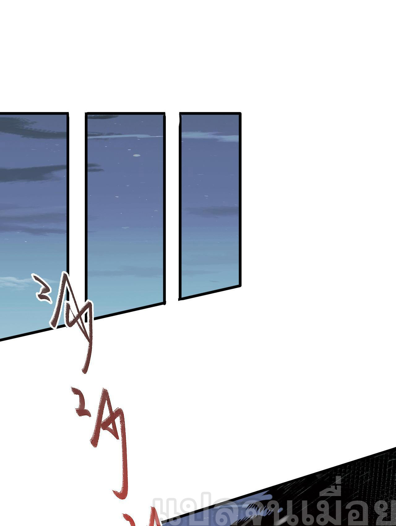 เนโครแมนเซอร์! ฉันคือภัยพิบัติล้างโลก! ตอนที่ 36 หน้า 12