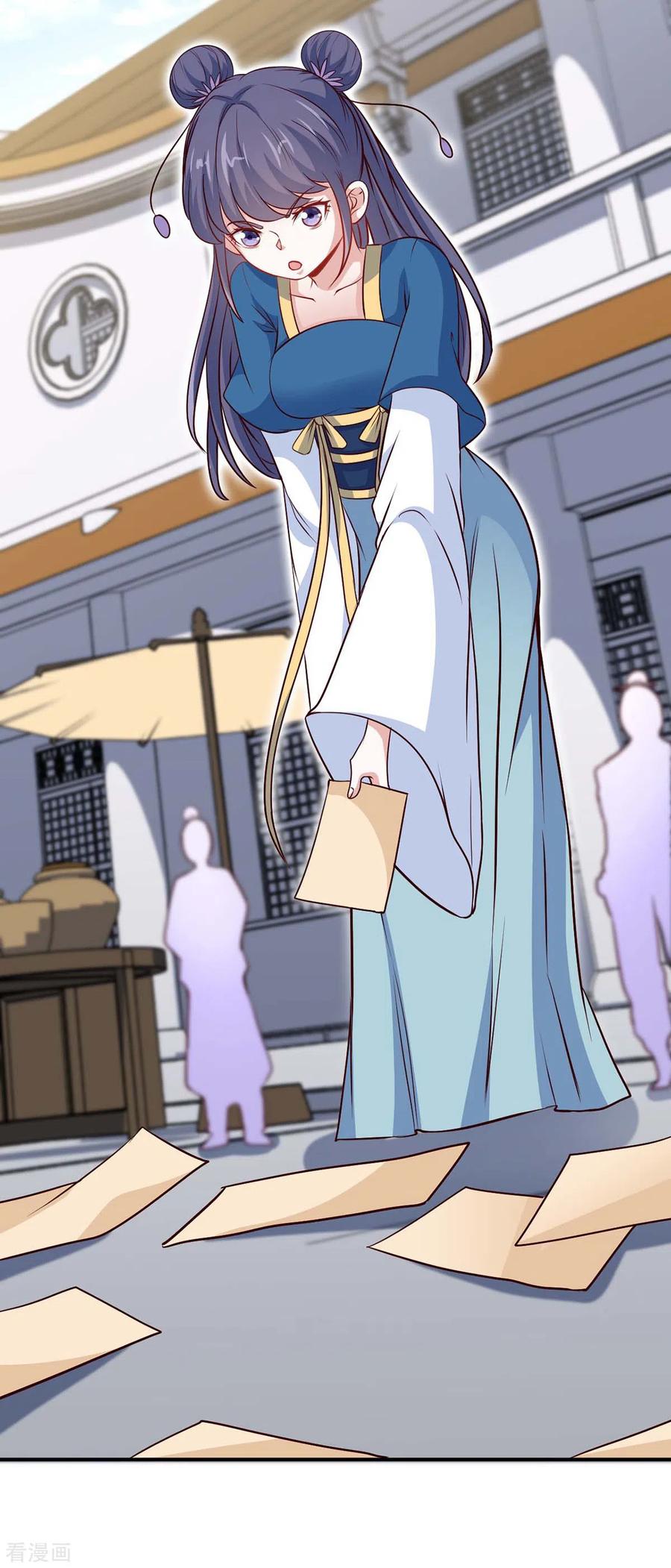 การกลับมาของจักพรรดิ์ ตอนที่ 156 หน้า 31