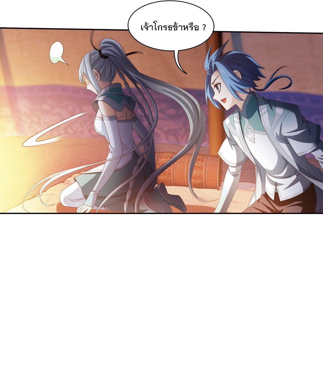 Da Zhu Zai ศึกปรมาจารย์สะท้านฟ้า (ชนจีน) ตอนที่ 371 หน้า 25