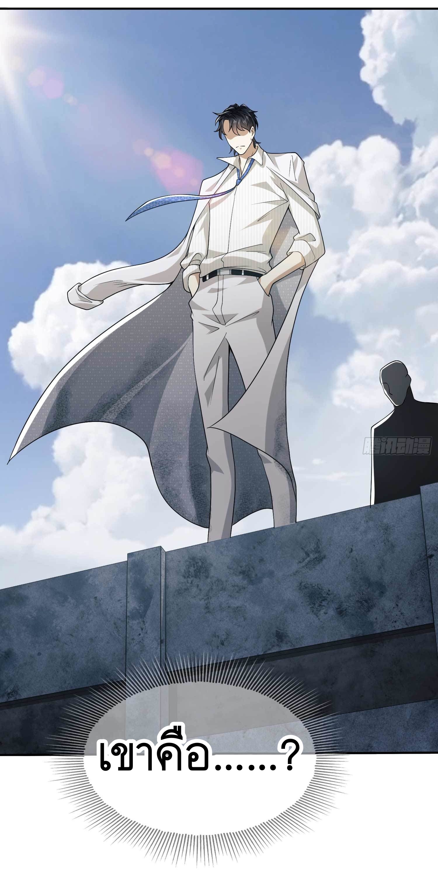 THE FIRST ORDER ตอนที่ 36 หน้า 49