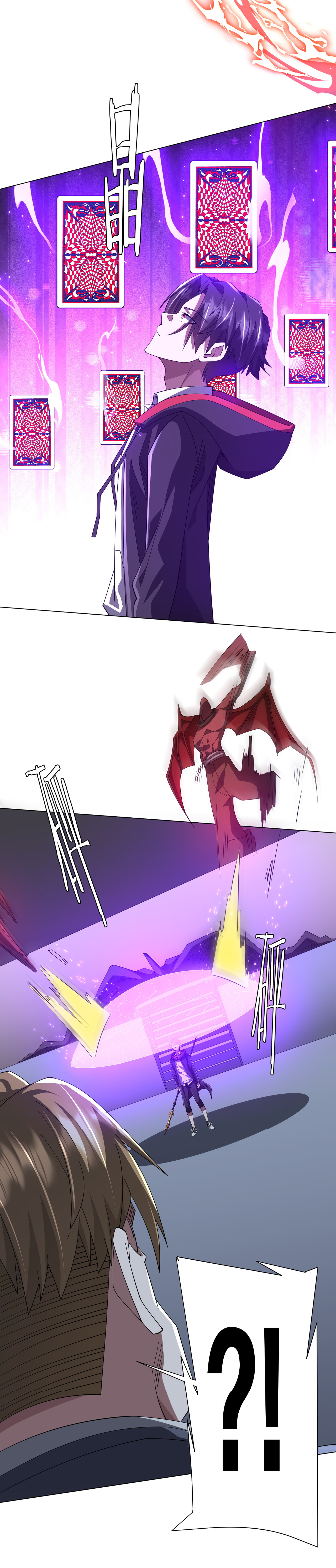 Start with trillions of coins ตอนที่ 129 หน้า 30