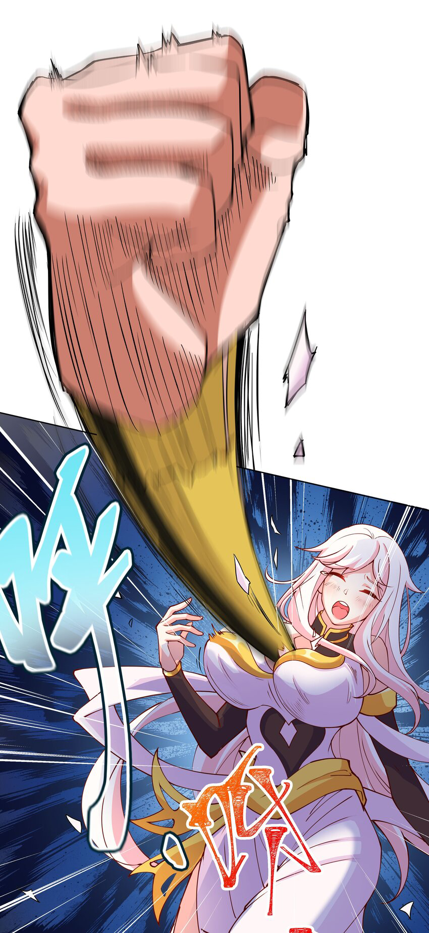 ตัวแปรจุติ ตอนที่ 25 หน้า 27