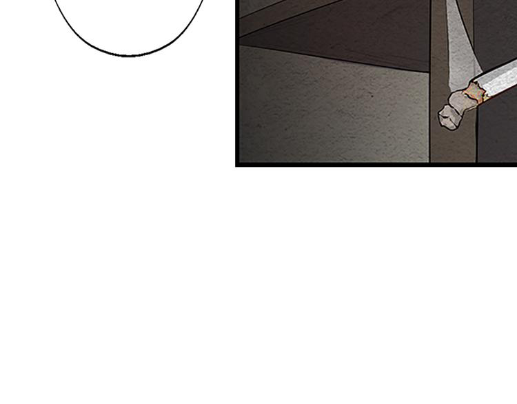 The Wolf Master in the Apocalypse ปรมาจารย์หมาป่า ในวันโลกาวินาศ ตอนที่ 9 หน้า 12