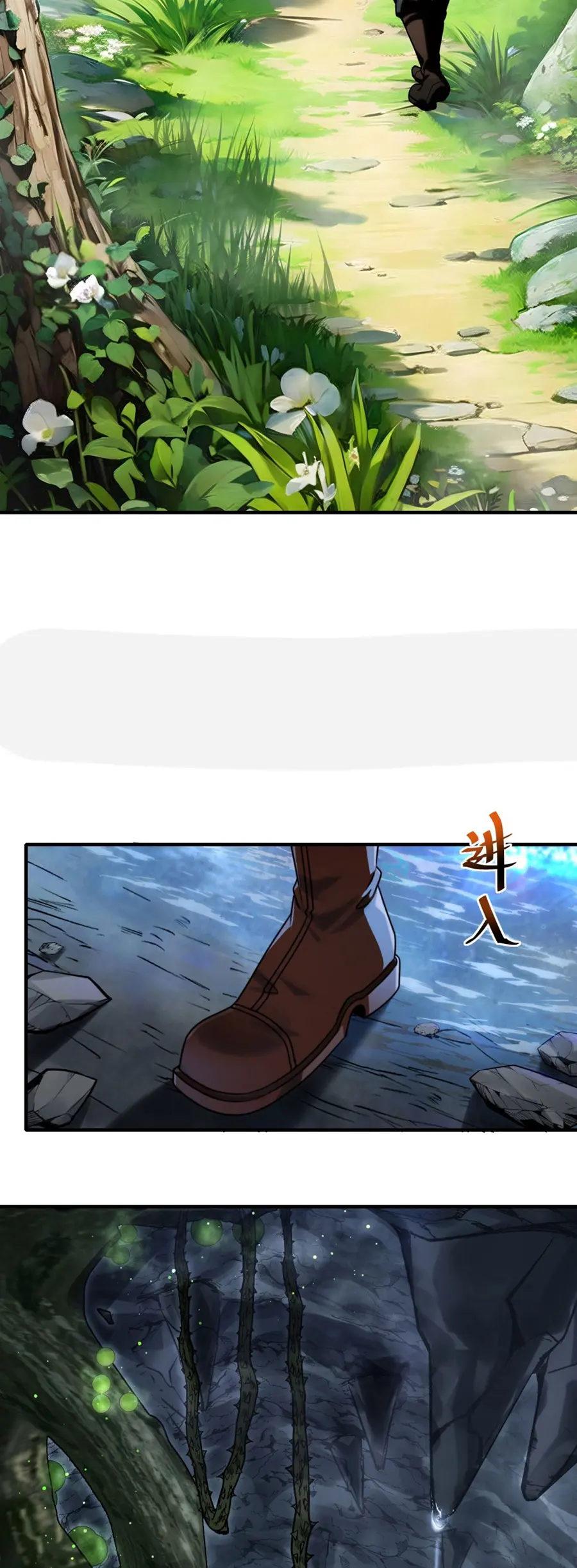 ราชาเศษขยะ ตอนที่ 12 หน้า 18