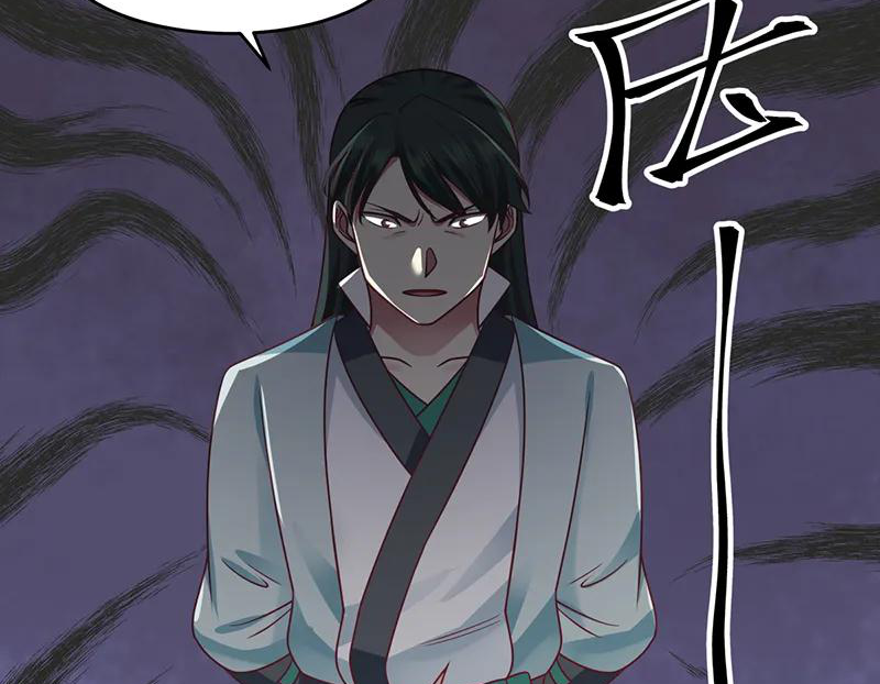 Chaos Alchemist (วิบัติการณ์เทพเซียนโอสถ) ตอนที่ 68 หน้า 22