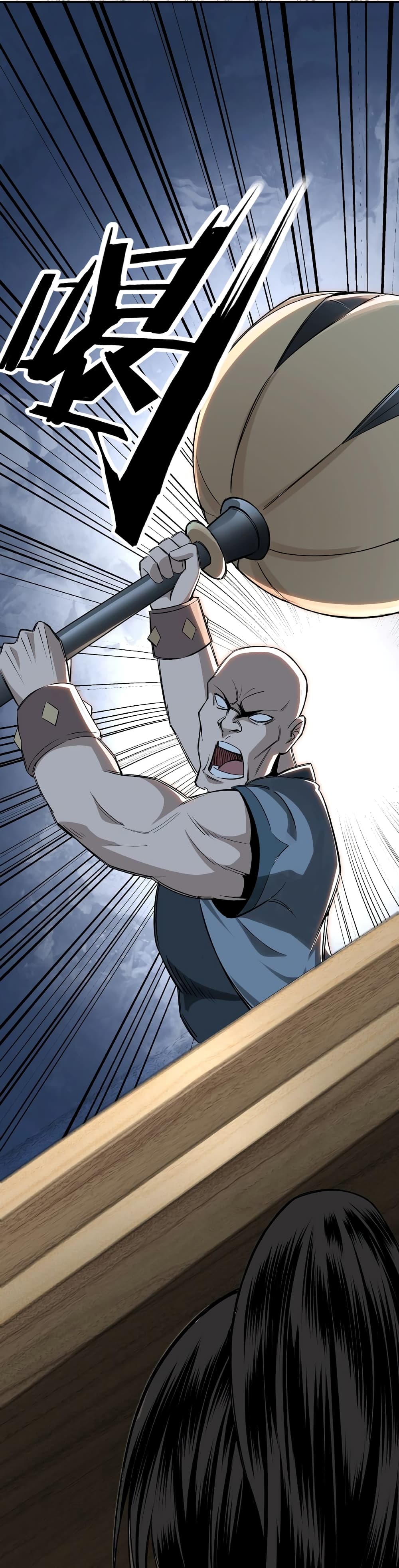 หมดยุคพระเอกเกิดใหม่ด้วยระบบโคตรเลว ตอนที่ 8 หน้า 82