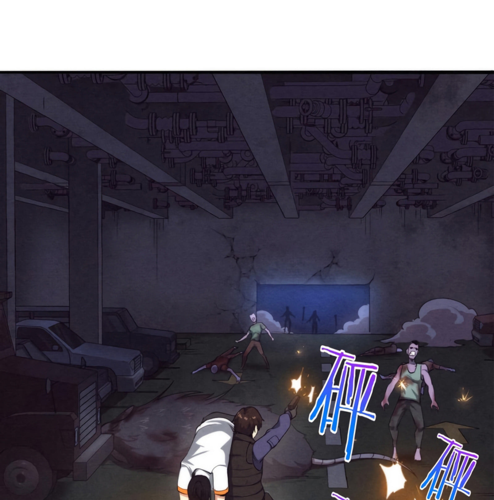 The Frenzy Of Evolution ตอนที่ 13 หน้า 42