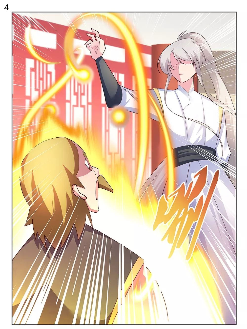 Above All Gods เทพยุทธเหนือเทวะ ตอนที่ 114 หน้า 5