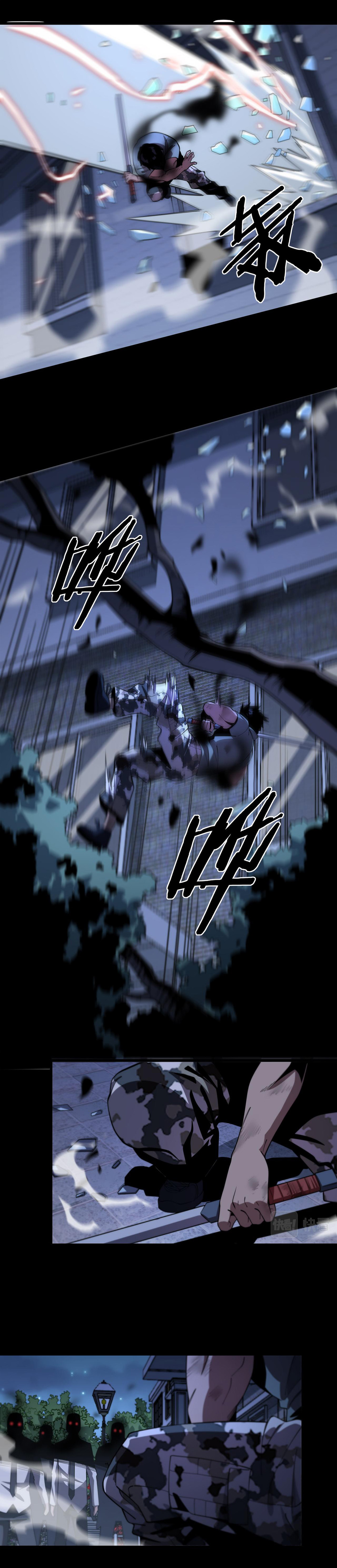 The Grand Master came down from the mountain ตอนที่ 21 หน้า 7