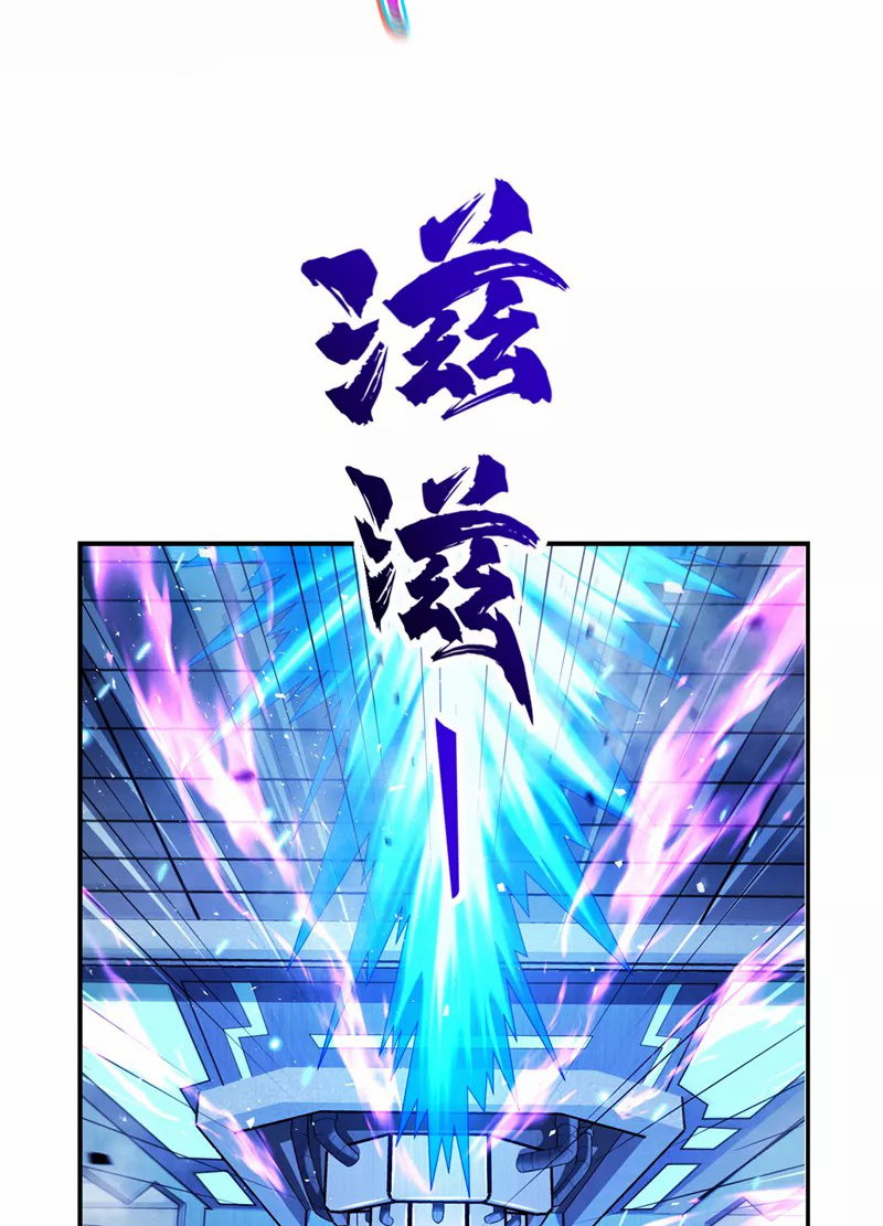 (จบ) Cultivate Immortality in The World of Superpowers (ปรมาจารย์ผู้ฝึกตนในโลกฮีโร่) ตอนที่ 33 หน้า 11