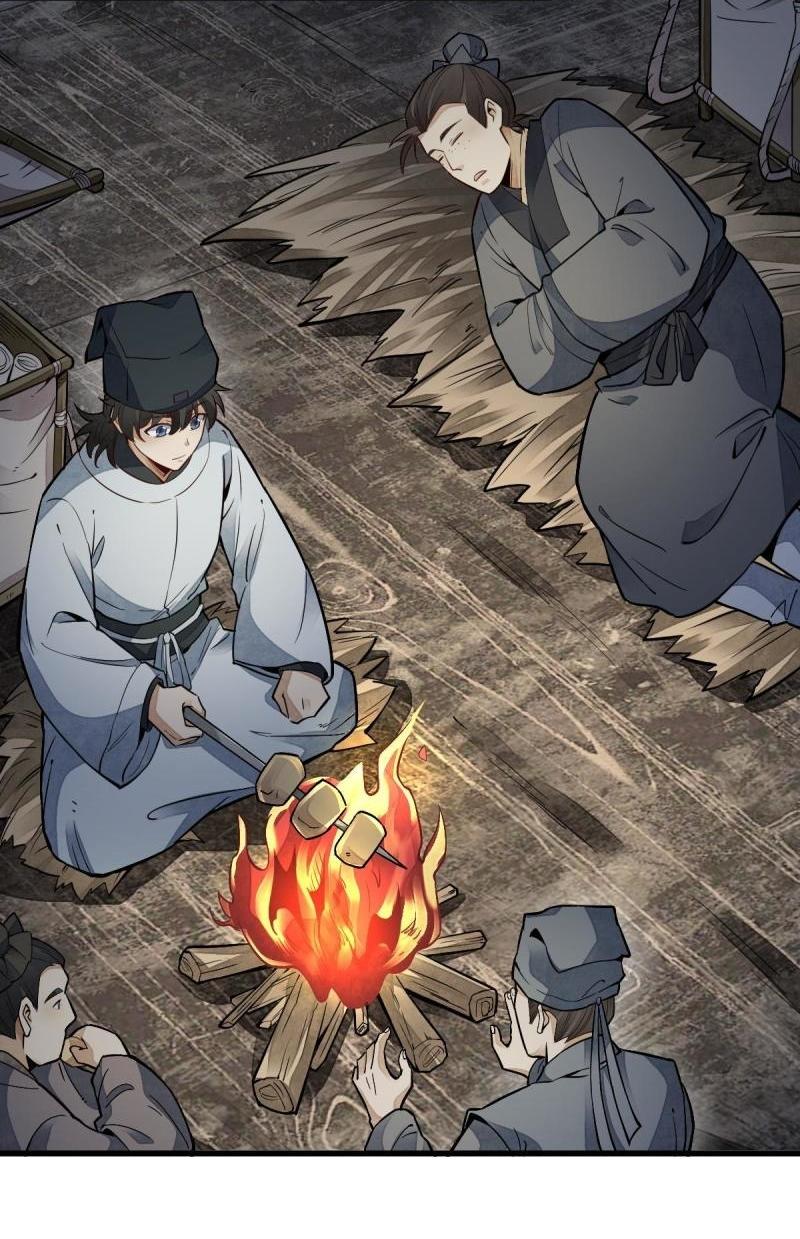 Lan Ke Qi Yuan ตอนที่ 126 หน้า 22