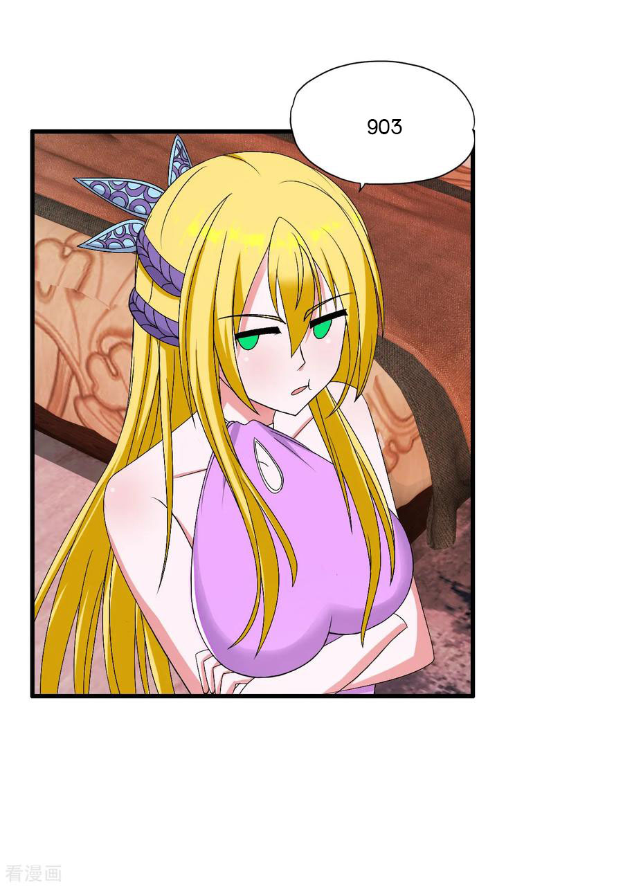 ทหารแพทย์สุดแกร่งผันตัวมาเป็นบอดี้การ์ด ตอนที่ 41 หน้า 7