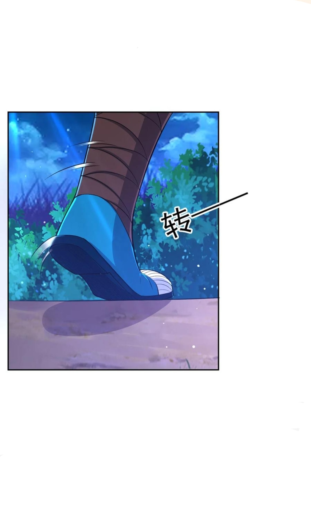 ข้ารับใช้ชั้นหนึ่ง ตอนที่ 201 หน้า 12