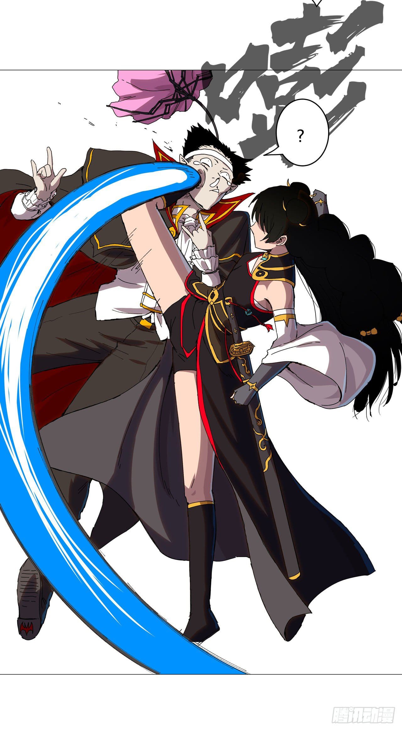 Cultivator vs Superhero (ทันจีน) ตอนที่ 105 หน้า 22