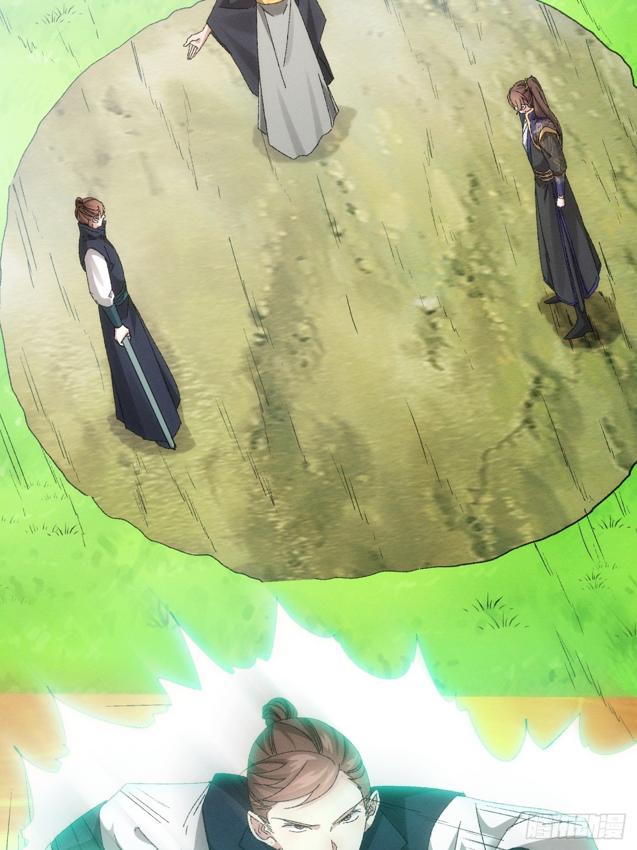 ข้าจะกำหนดชะตาตัวเอง ทันจีน ตอนที่ 133 หน้า 26