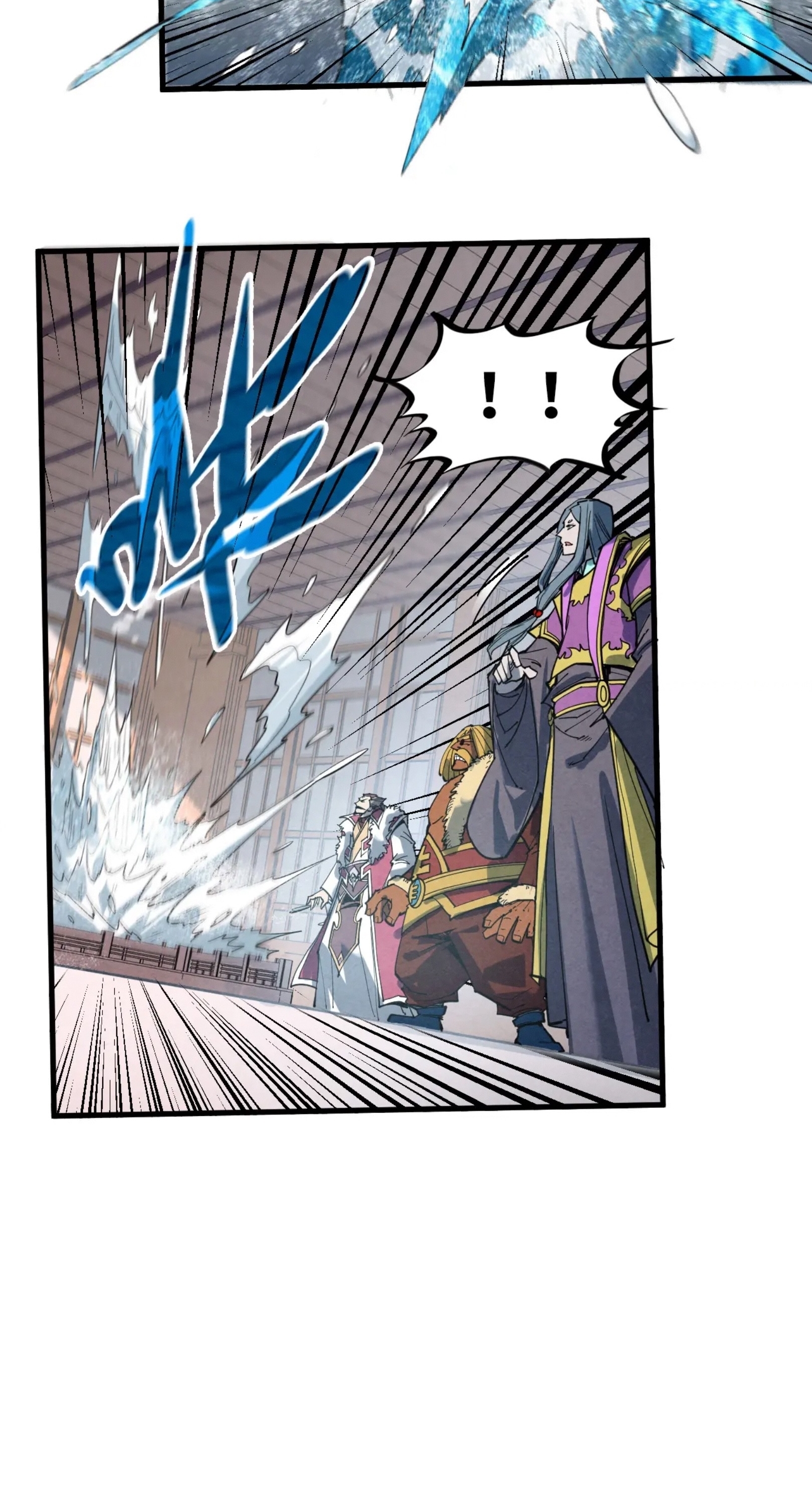 มหาเทพนิรันดร์กาล ตอนที่ 152 หน้า 40