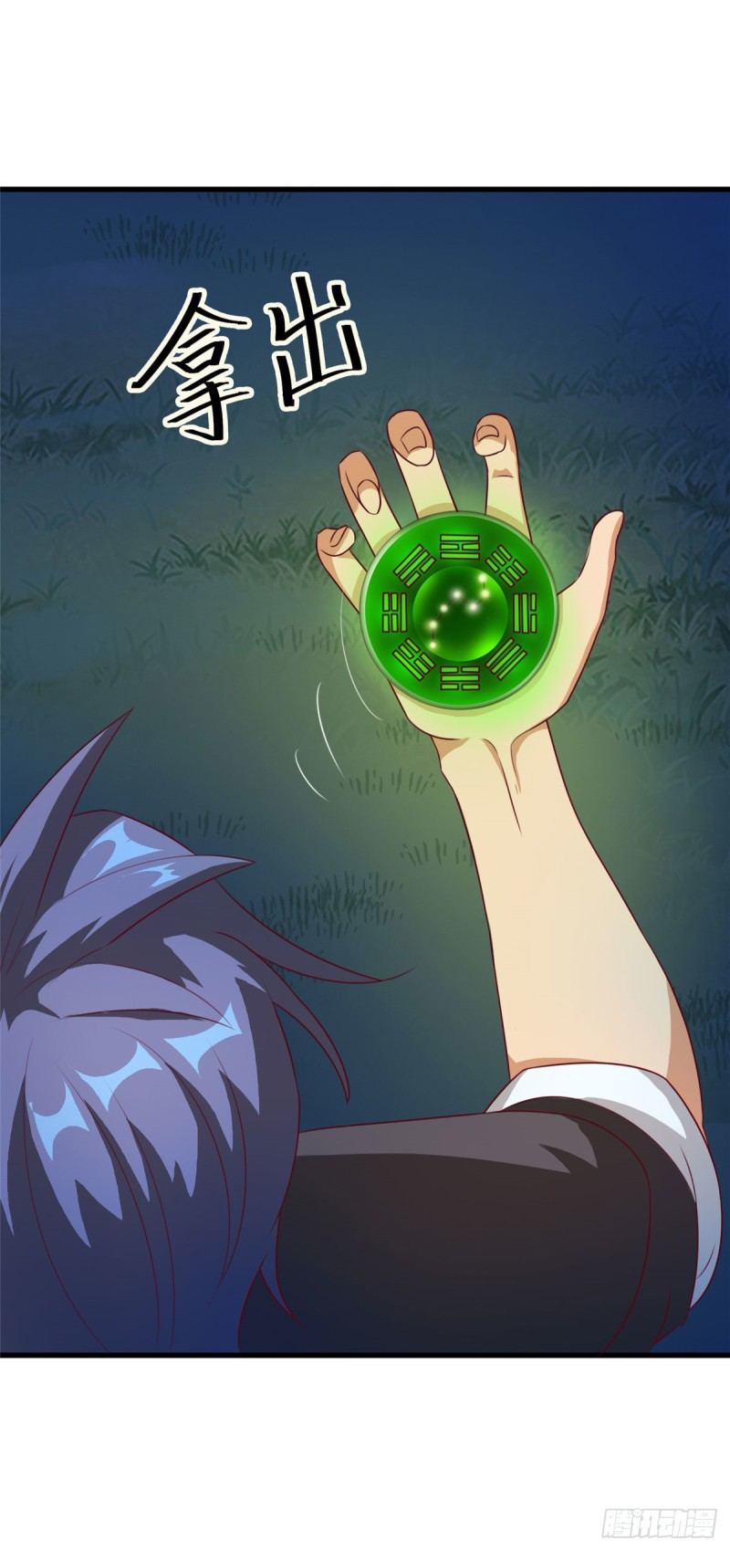 super genius doctor ตอนที่ 16 หน้า 9