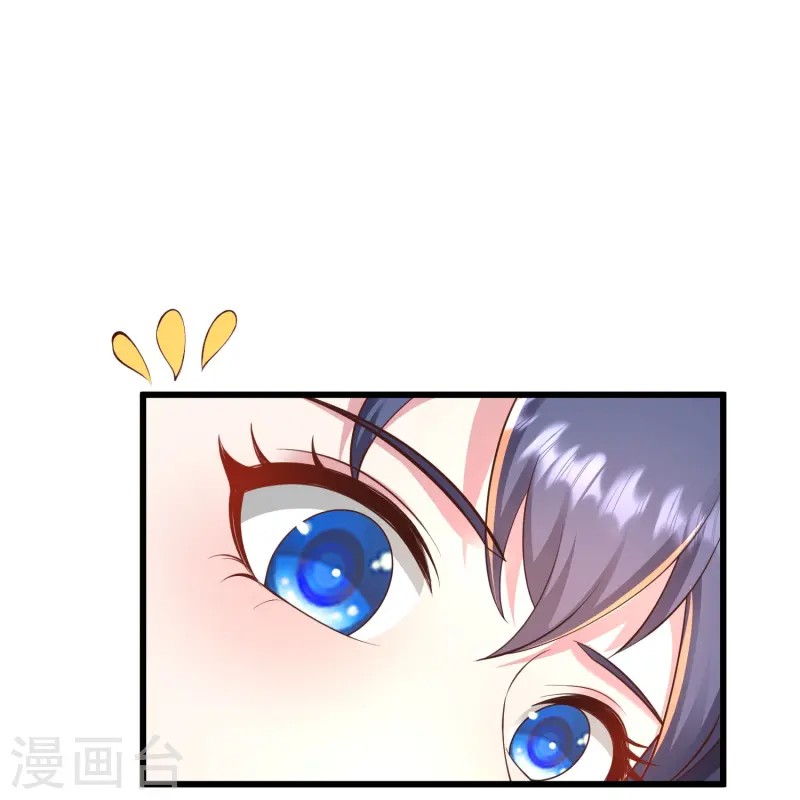 การกลับมาของเทพมาร ตอนที่ 7 หน้า 22