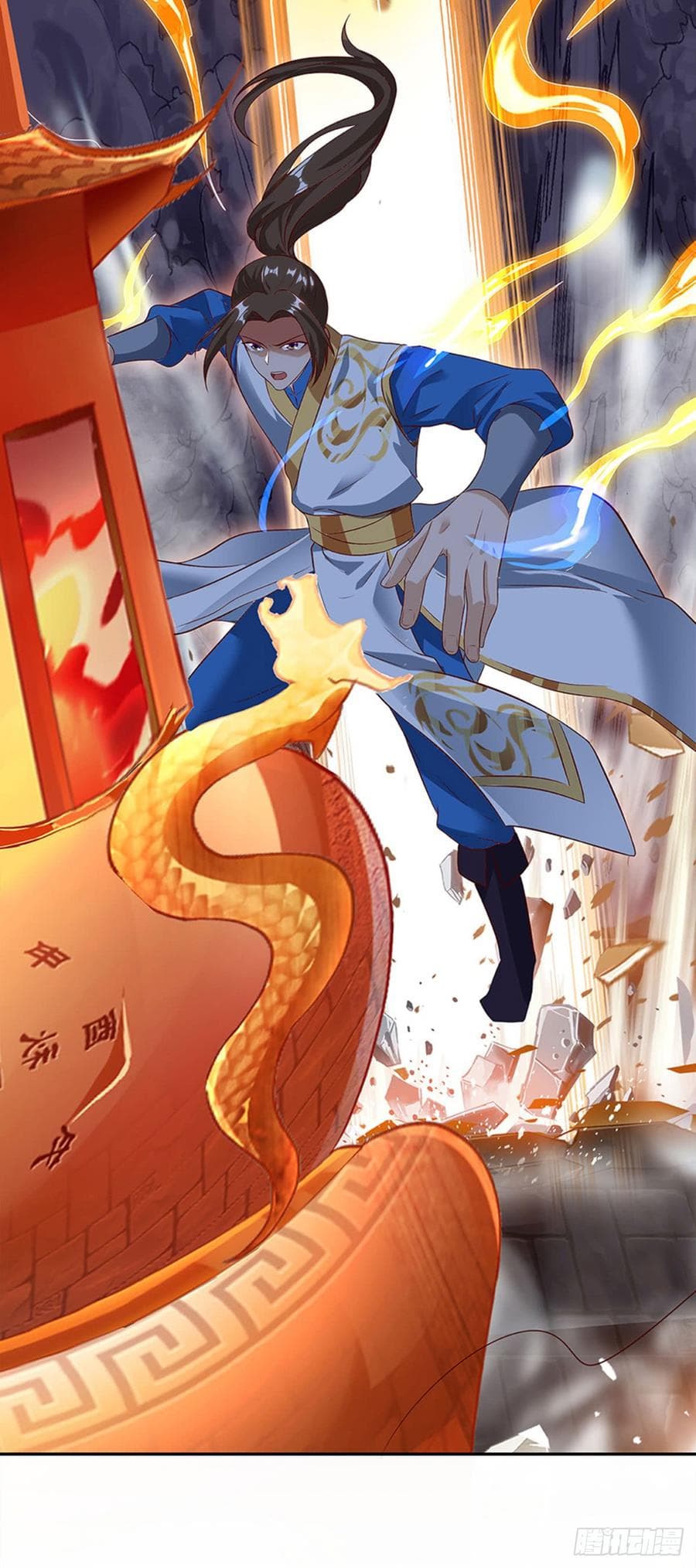 Dominate The Three Realms ตอนที่ 51 หน้า 14