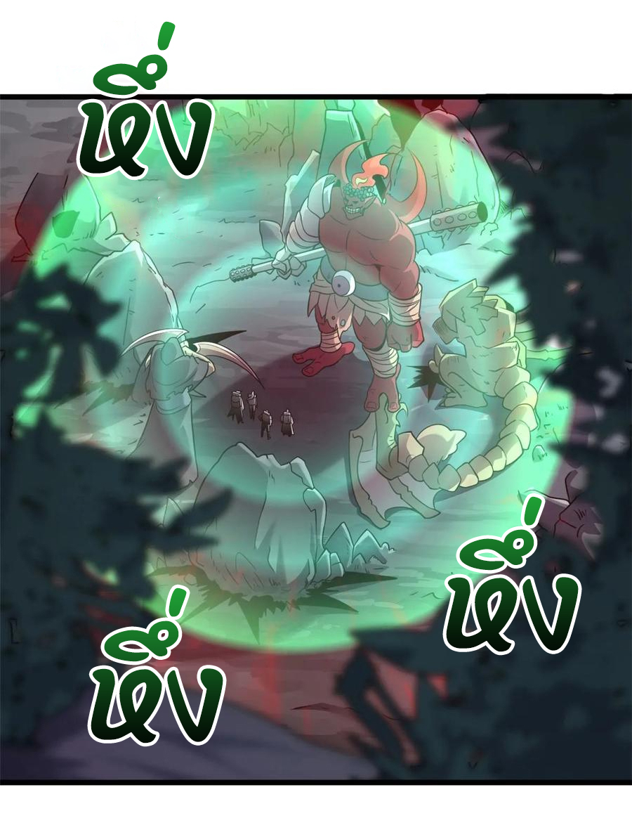 โคตรเทพร้านสัตว์อสูร ตอนที่ 55 หน้า 18