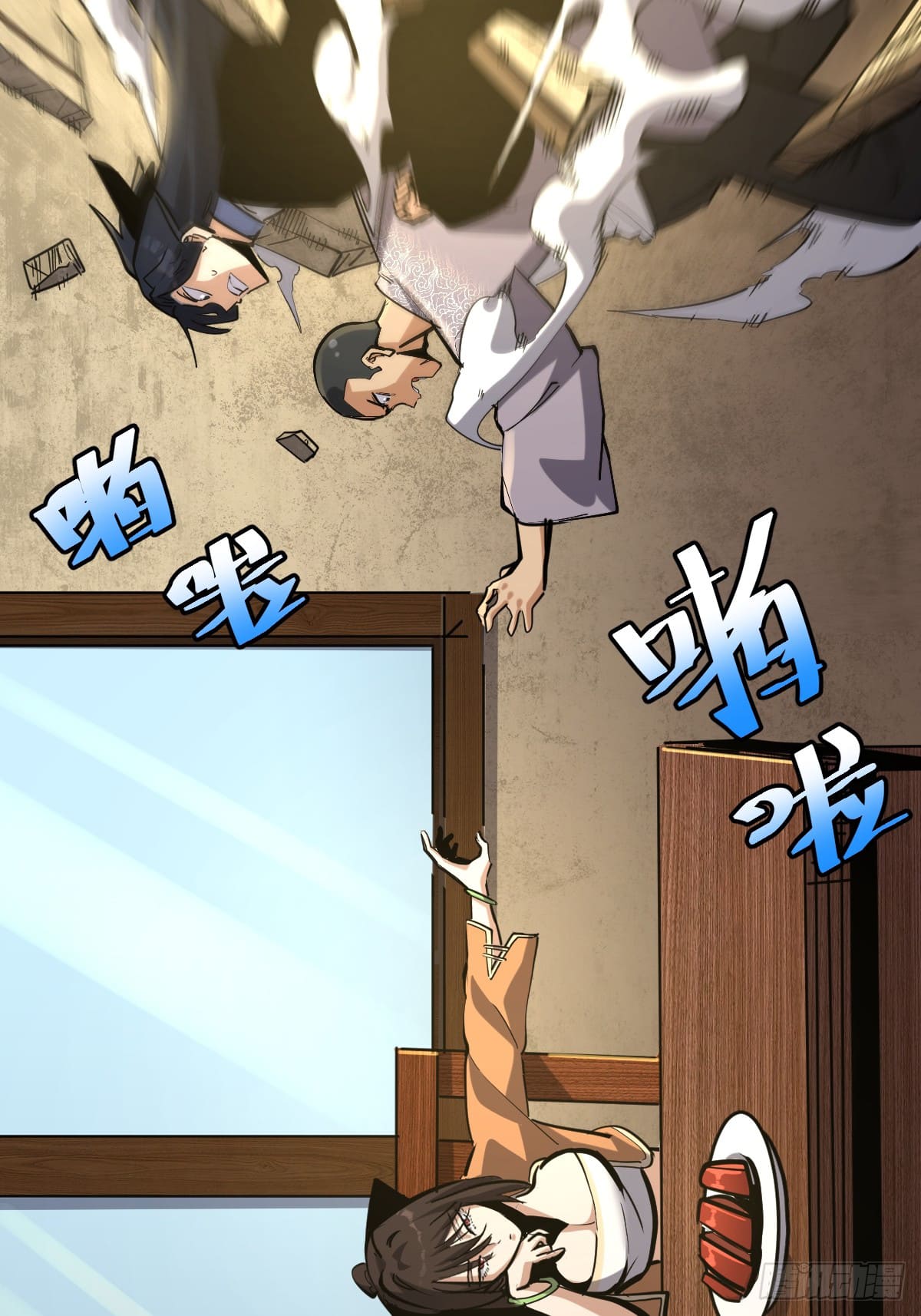 บังคับใจตัวเองก็ไร้เทียมทานได้ ตอนที่ 10 หน้า 17