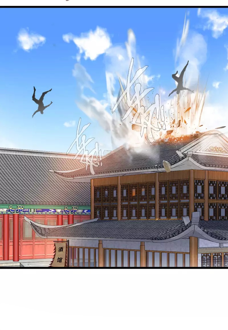 ปรมาจารย์ที่แข็งแกร่งที่สุด ตอนที่ 66 หน้า 22