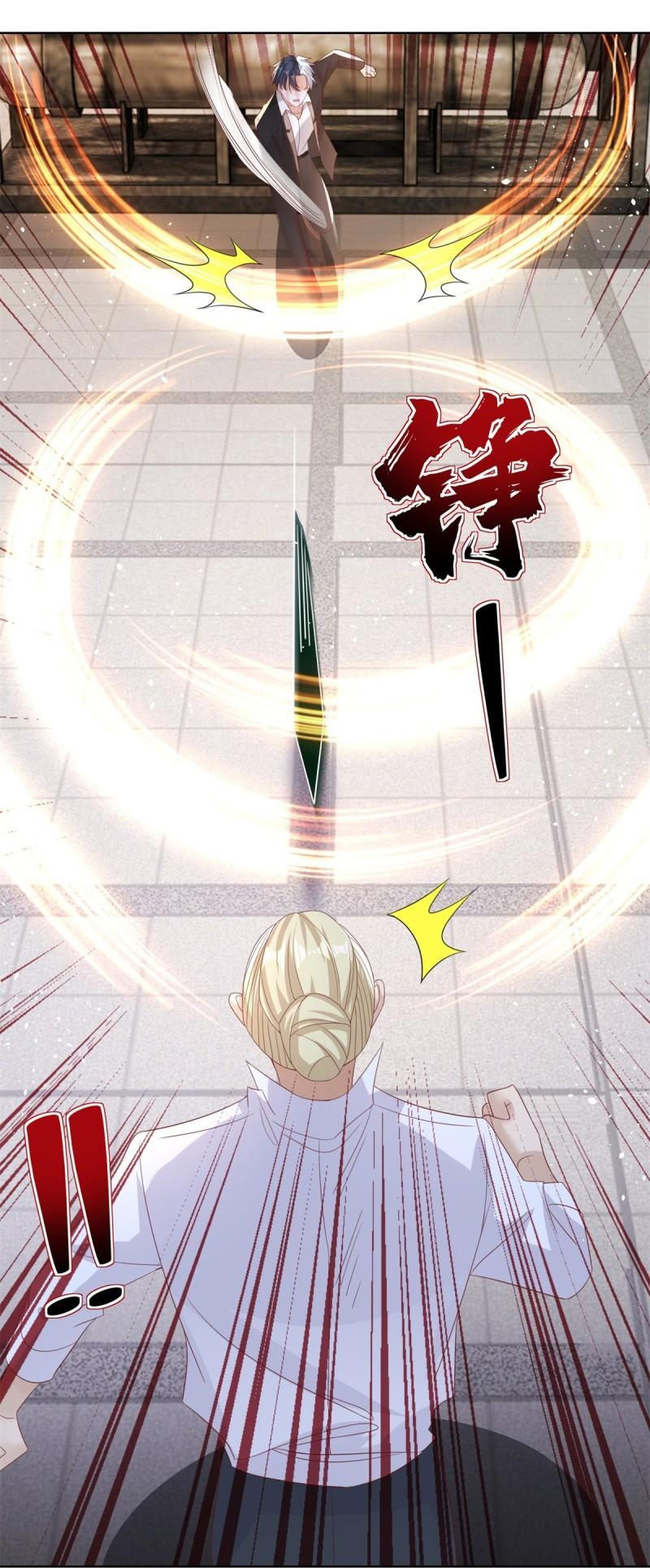 Arch villain วายร้ายระดับเทพ ตอนที่ 54 หน้า 14