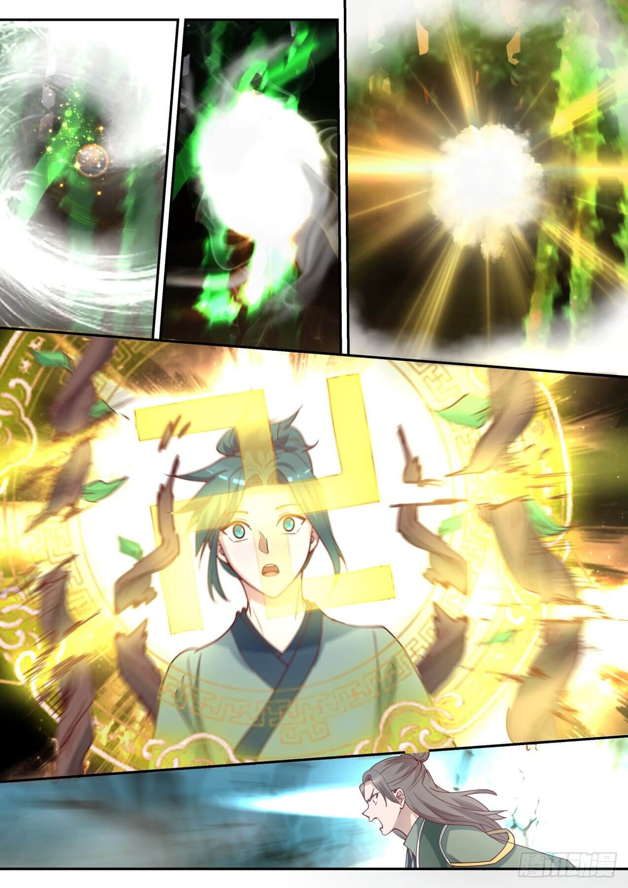 ปฐมบุรุษแห่งยุค (ทันจีน) ตอนที่ 61 หน้า 12