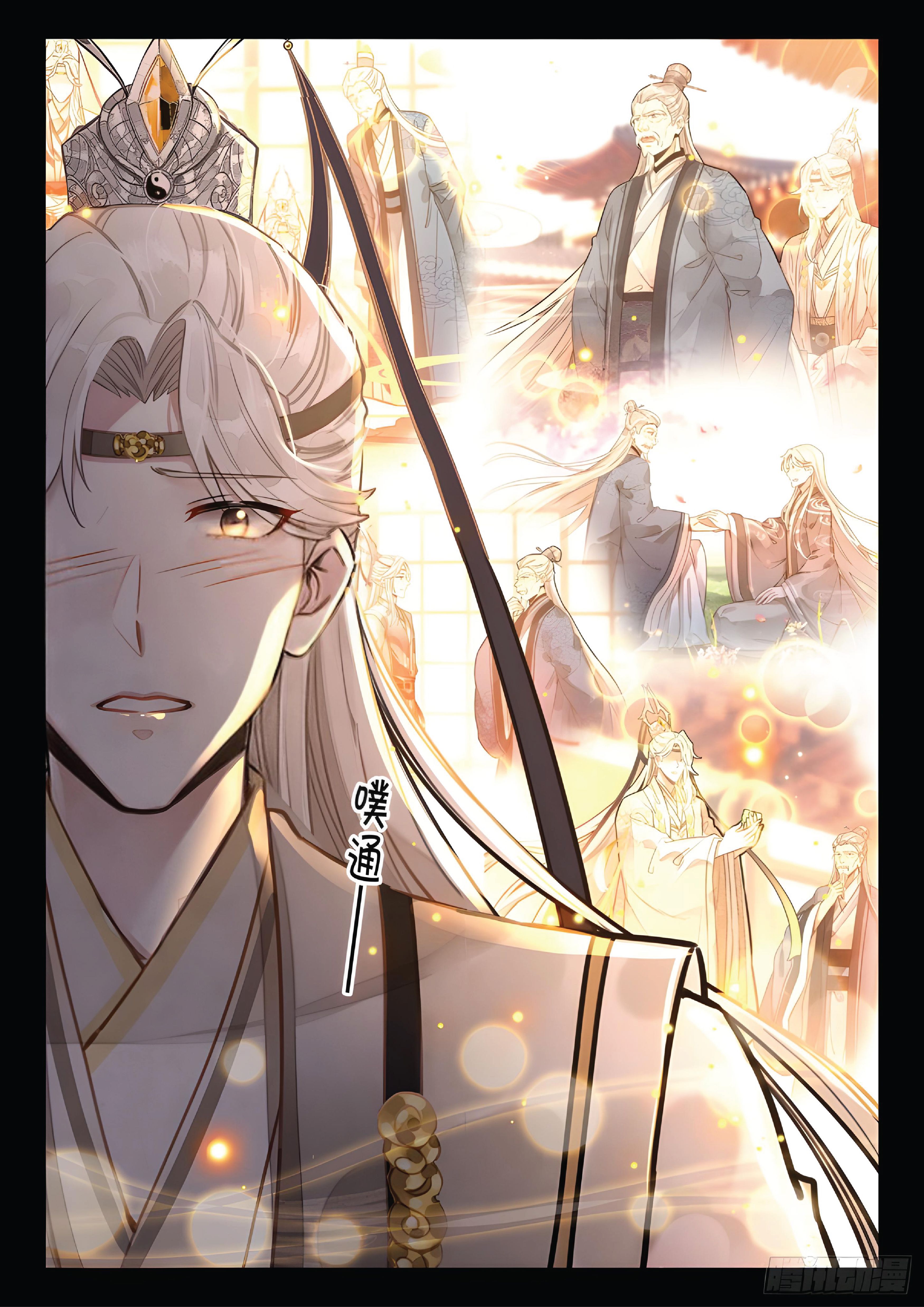 เกิดใหม่เป็นศิษย์พี่ใหญ่สุดเท่-A Mediocre Senior Brother ตอนที่ 34 หน้า 12