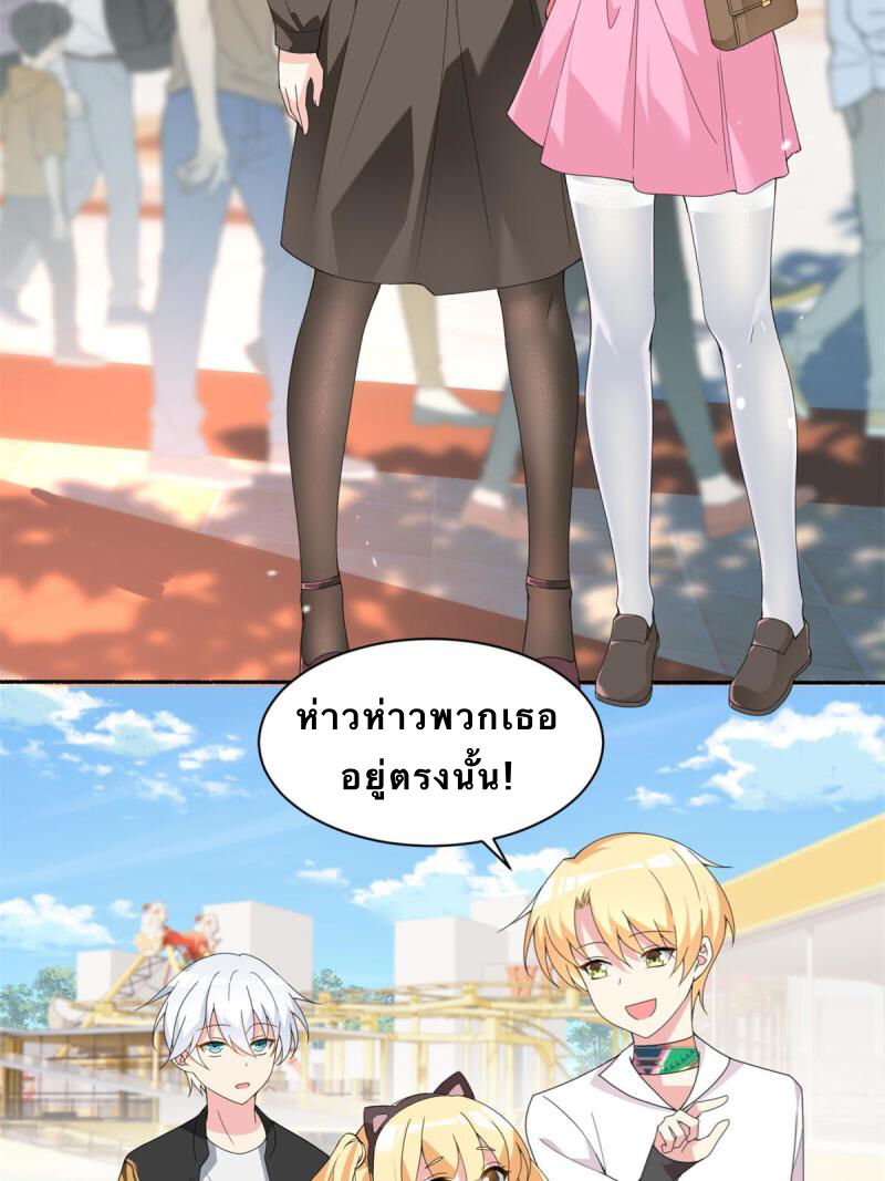 i eat soft rice in another world ตอนที่ 11 หน้า 30