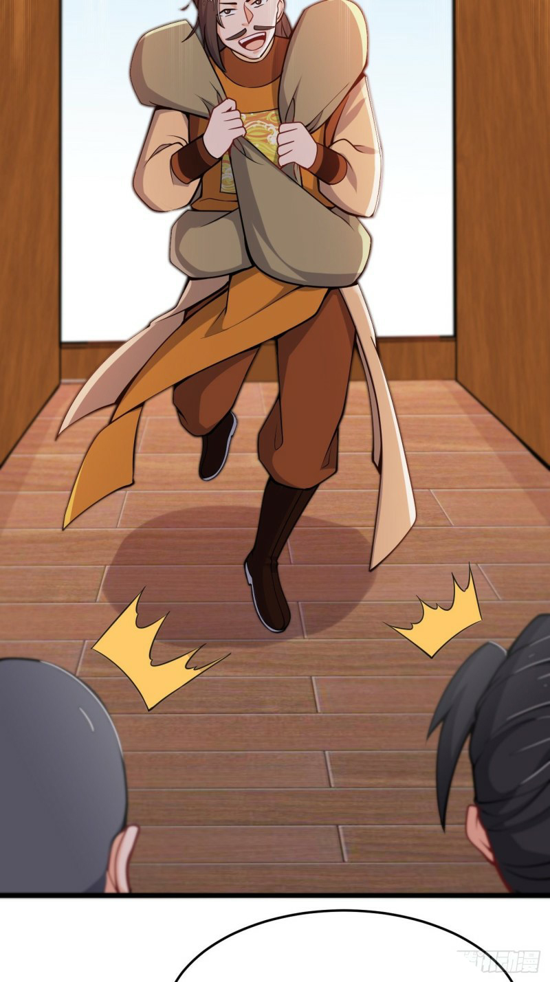 อาณาจักรสัตว์อสูรแห่งจิตวิญญาณ ตอนที่ 28 หน้า 19