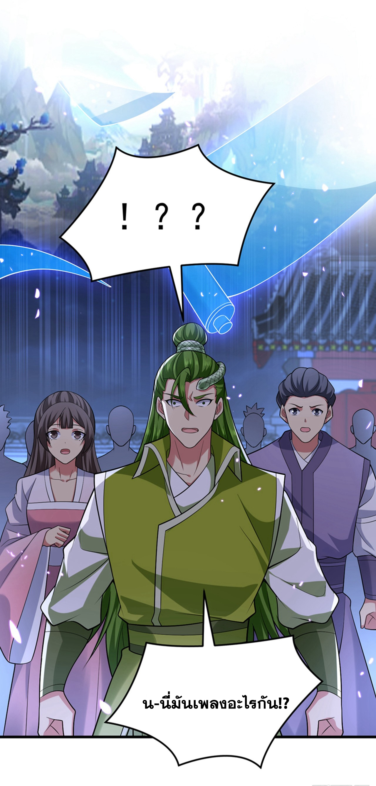 ข้าอยู่อย่างสันโดษมากว่า 100,000 ปี (ทันจีน) ตอนที่ 86 หน้า 42