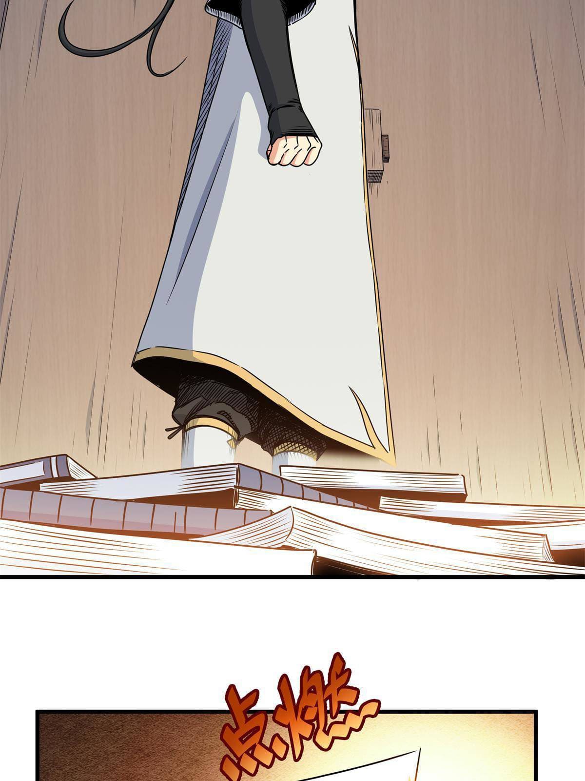 ราชันอหังการ - Emperor's Domination ตอนที่ 28 หน้า 31