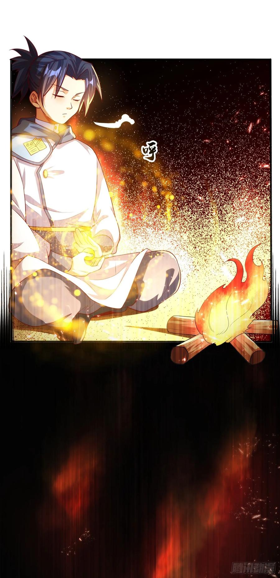 Wu ni ตอนที่ 50 หน้า 44